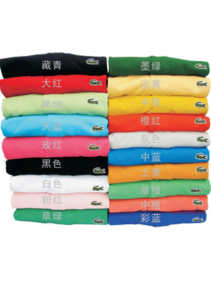 91视频免费网站文化衫製作 91视频免费网站文化衫製作