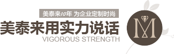 91视频免费网站10年 為企業定製時尚 用實力說話 