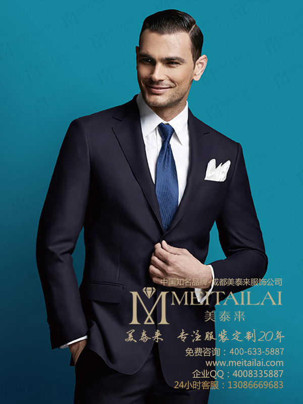 成都西裝定製 定製西裝要注意什麽