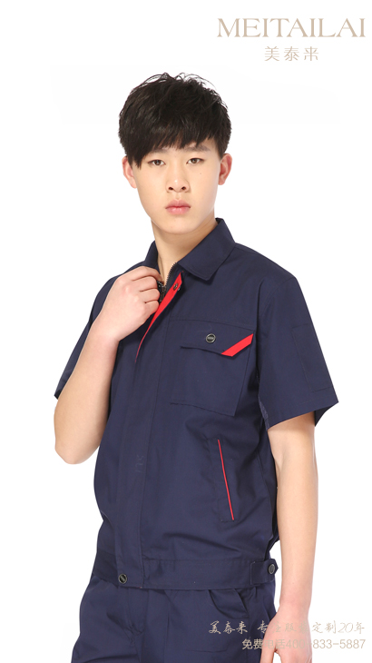 成都工作服定做  成都91视频免费网站服飾