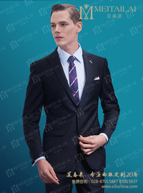 職業西裝