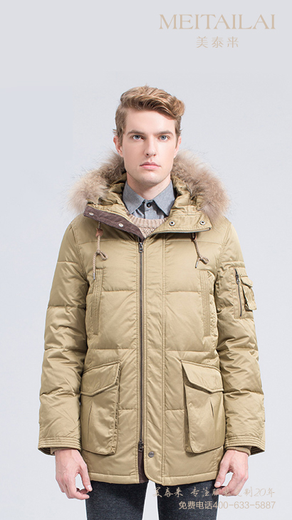 男士羽絨服