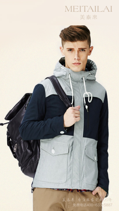 91视频免费网站服飾推薦