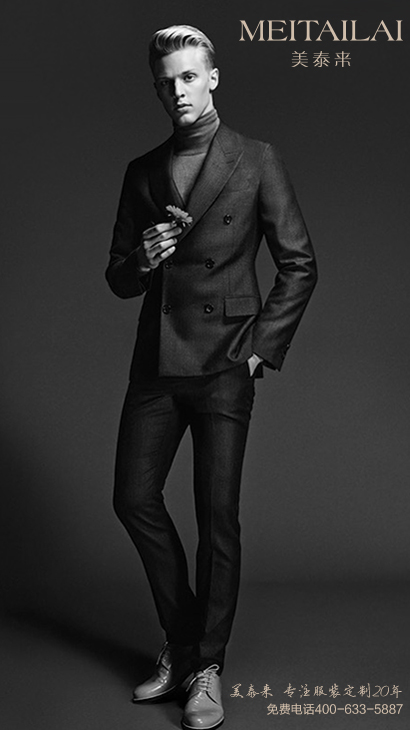 91视频免费网站服飾推薦