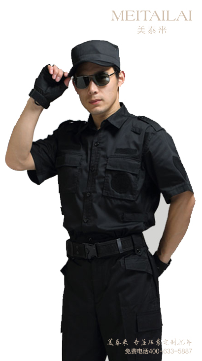 保安製服